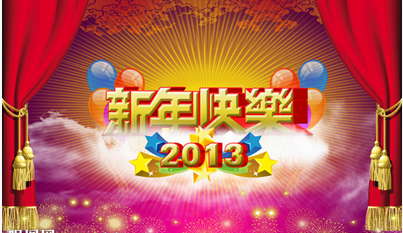 2013�s�~�ּ�