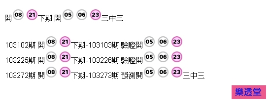 lotto