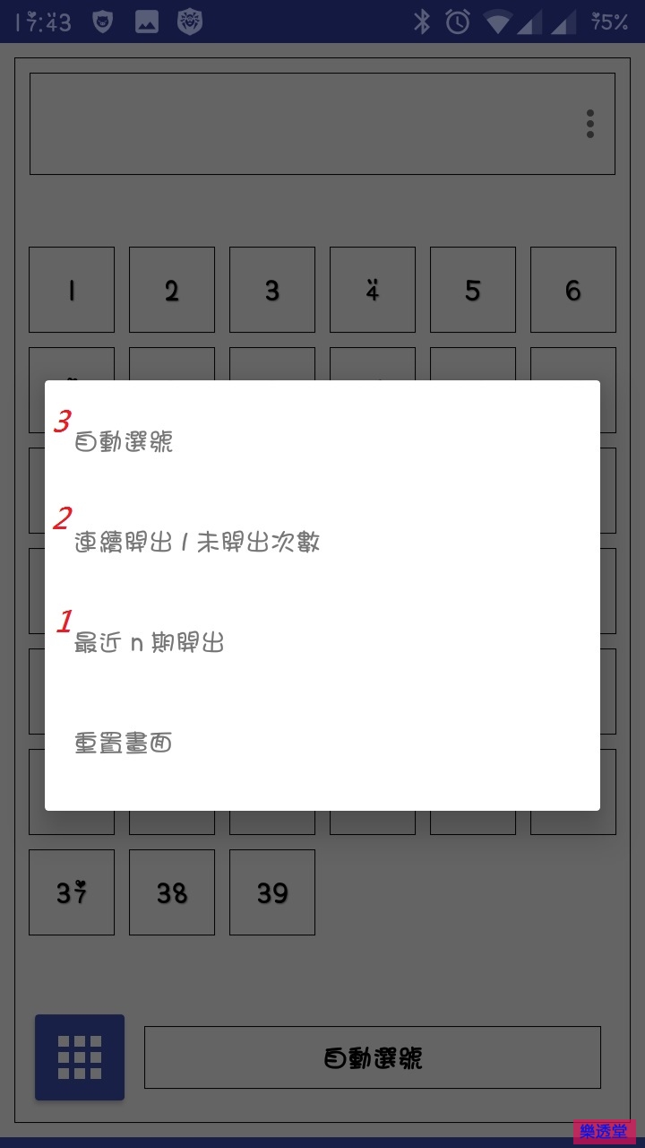 lotto