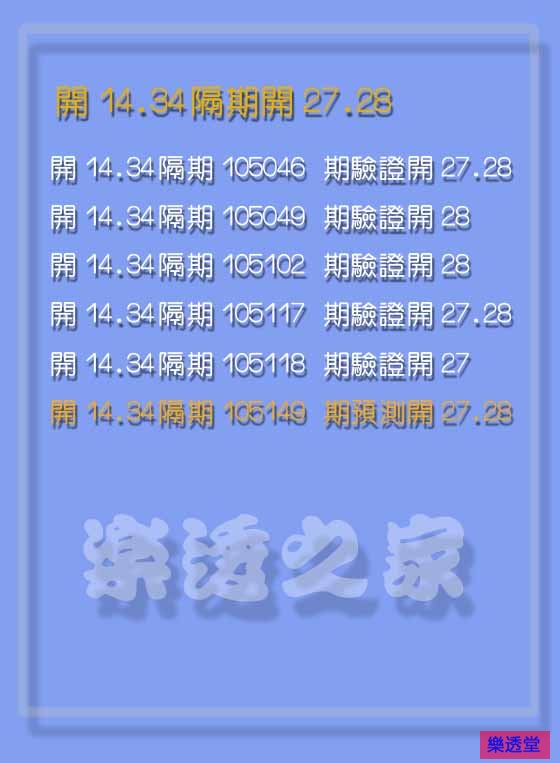 lotto