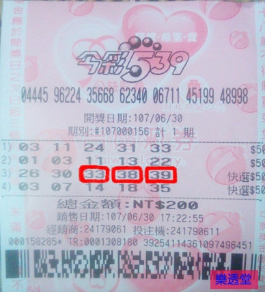 lotto