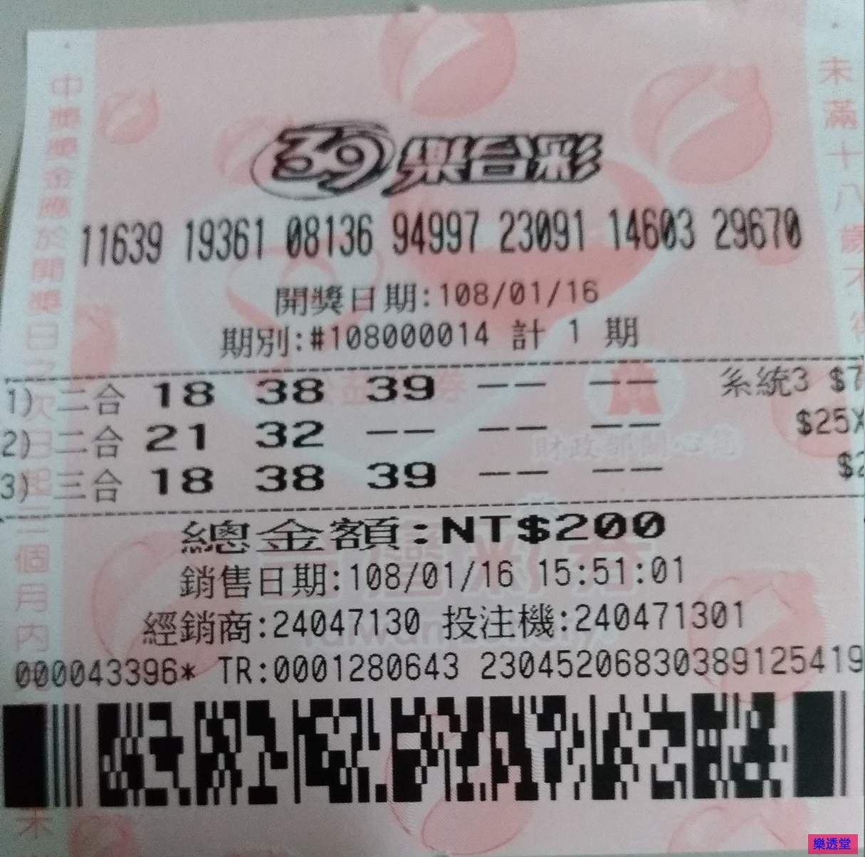 lotto