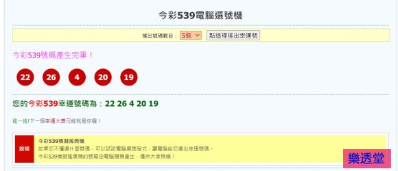 lotto