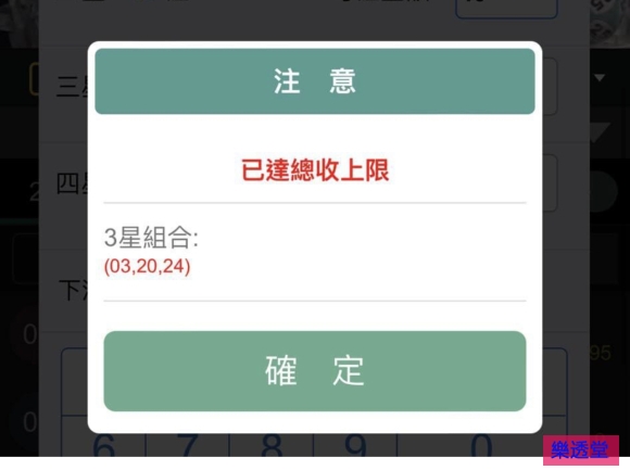lotto