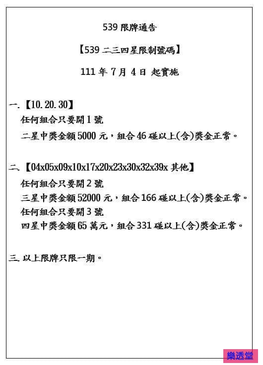 lotto