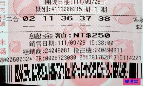 lotto
