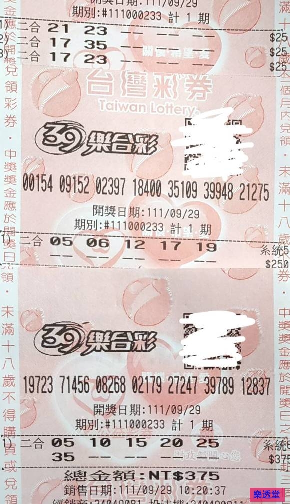 lotto