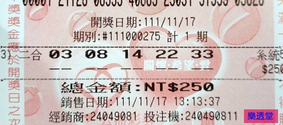 lotto