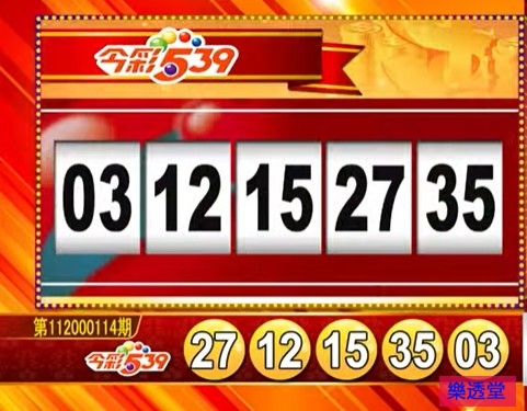 lotto