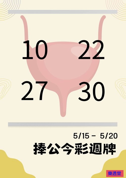 lotto