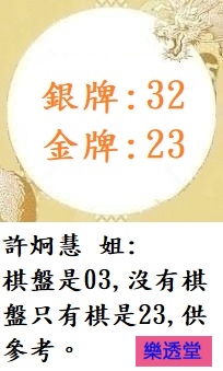 lotto