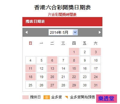lotto