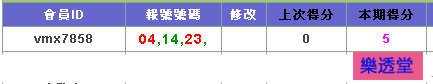 lotto