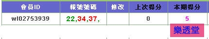 lotto