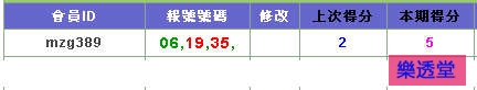 lotto