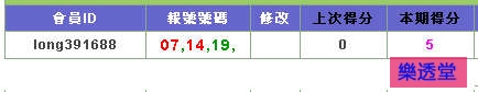 lotto