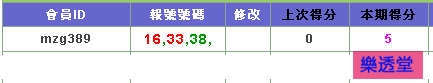 lotto