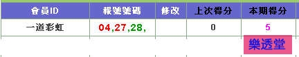 lotto