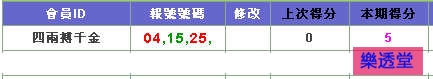 lotto