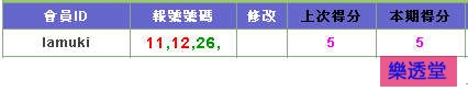 lotto