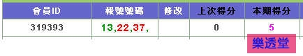 lotto