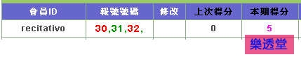 lotto