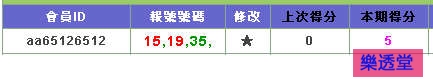 lotto