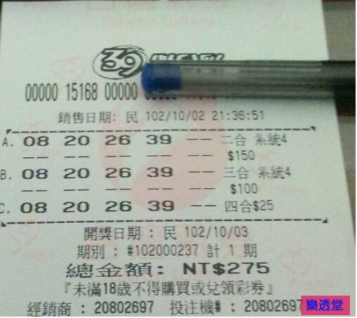 lotto