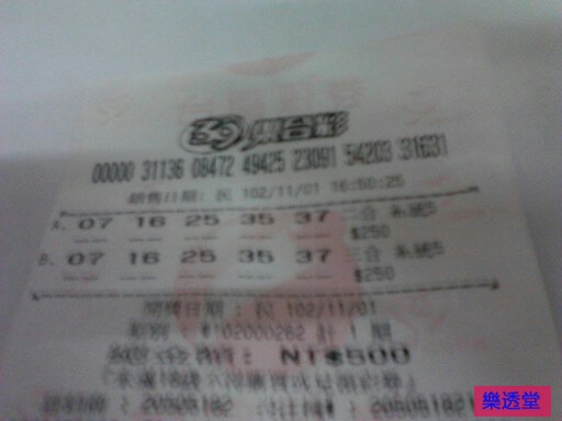 lotto