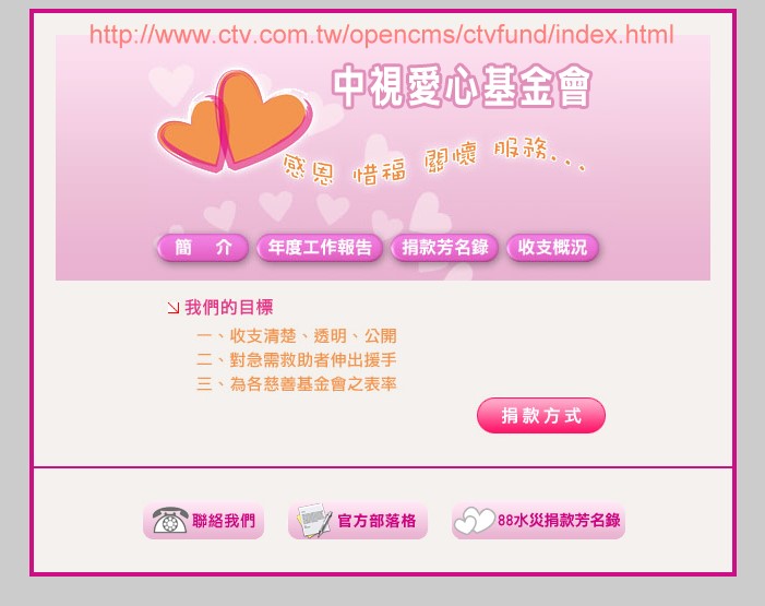 lotto