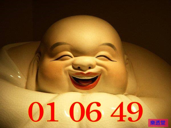 lotto