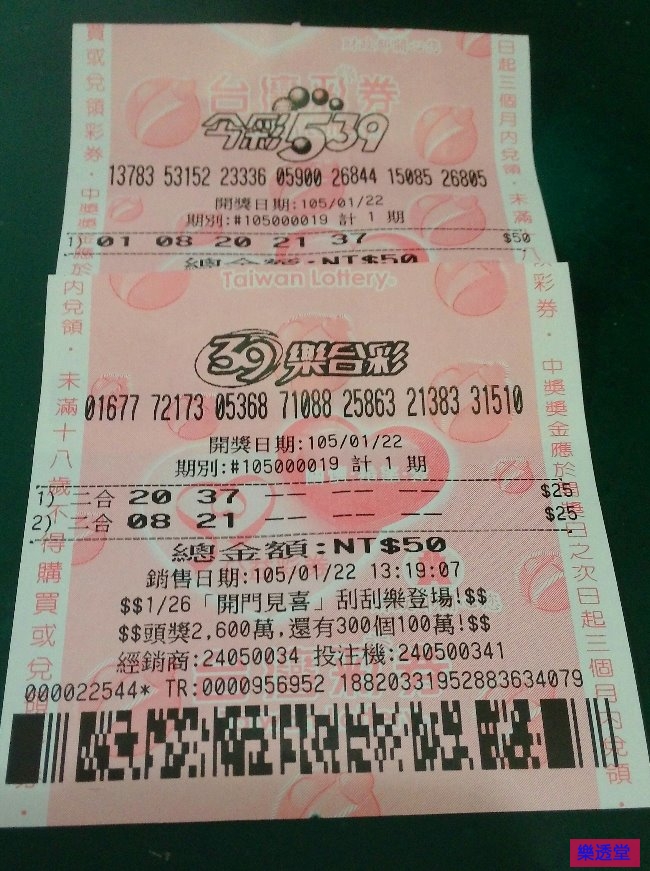 lotto