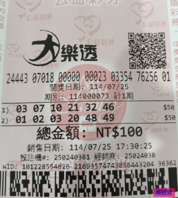 lotto