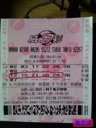 lotto