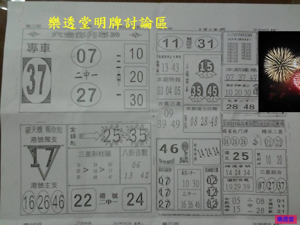lotto