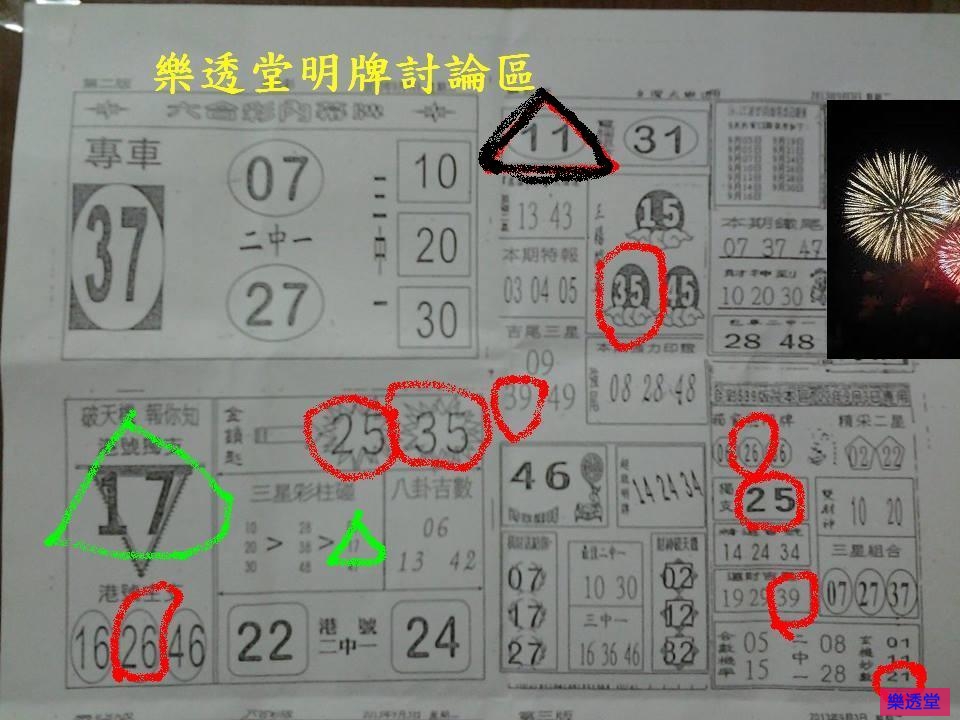 lotto