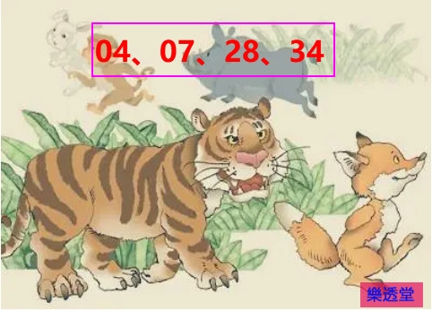 lotto