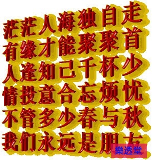 lotto