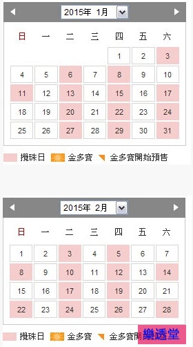lotto