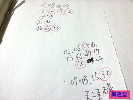 lotto