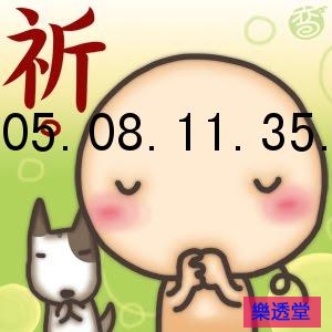 lotto