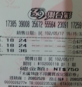 lotto