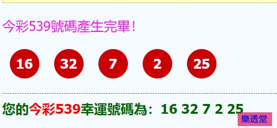 lotto