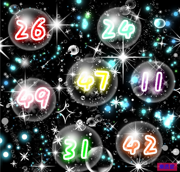 lotto