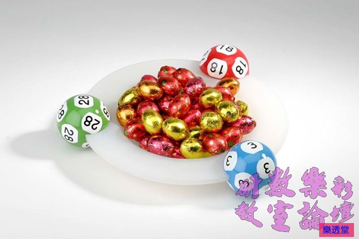 lotto