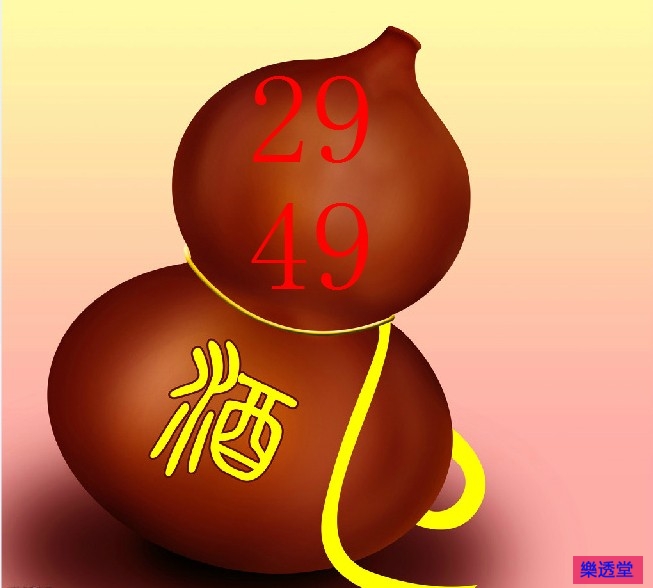 lotto