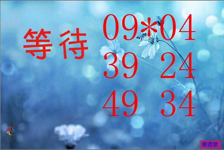 lotto