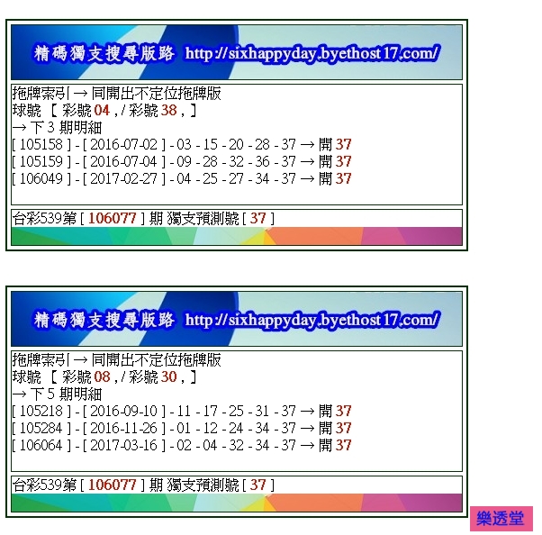 lotto