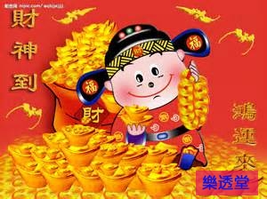 lotto